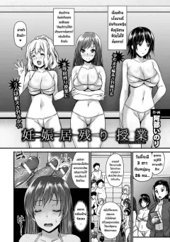 n-pai