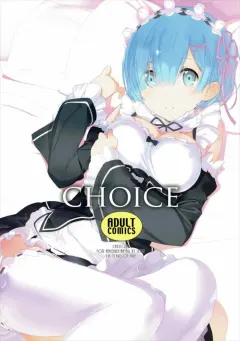 okazaki-takeshi-choice-hapoi-dokoro