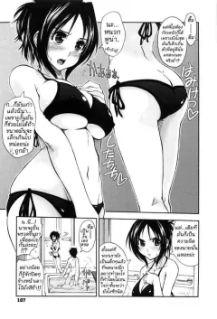 kamino-ryu-ya-lets-play-onee-chan