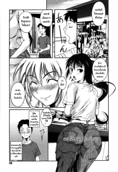 fuetakishi-ran-to-1-biki-no-hamushi-an-orchid-and-a-worm