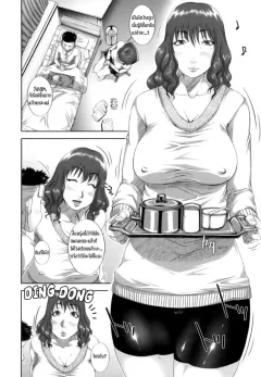 saiyazumi-mama-ryouhou-mama-therapy-mon-oka