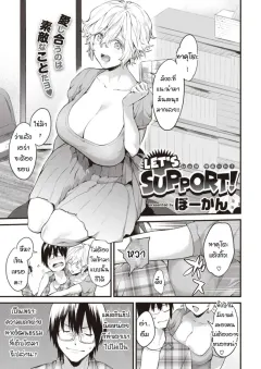 4y5x1
