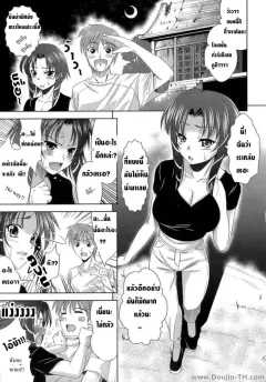 yasui-riosuke-pussy-possession