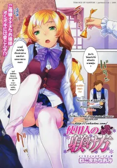 nekomata-naomi-hatsujoh-neko-manman