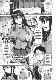 fuetakishi-suna-onanie-comic-megastore-2012-05