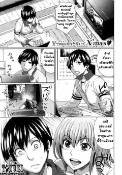 todd-oyamada-onee-chance