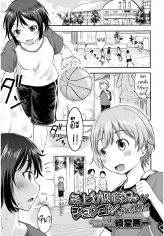 sao-p