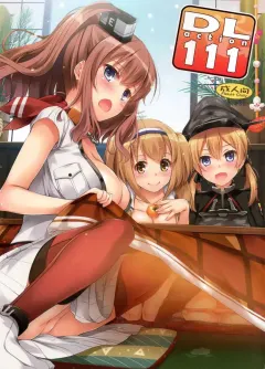 nakajima-yuka-dl-action-111-digital-lover