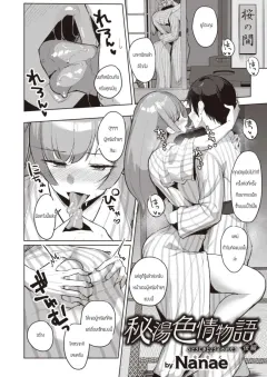 1o3p2