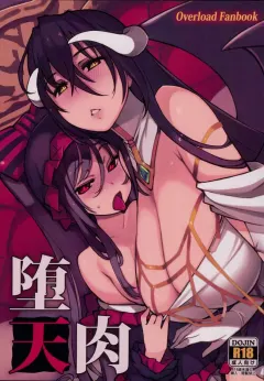 c93-xration-mil-datenniku-overlord