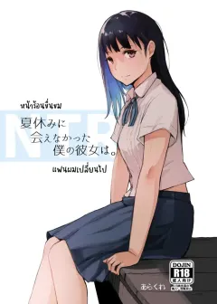09-n4