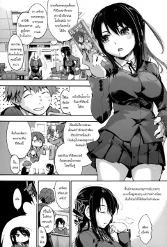 uba-yoshiyuki-hani-san-burst-comic-megastore-alpha-2014-06