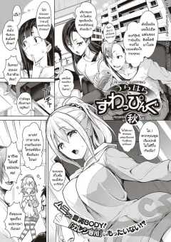 o1ell