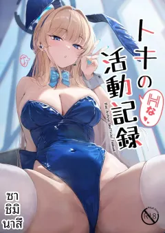 o4b5c8