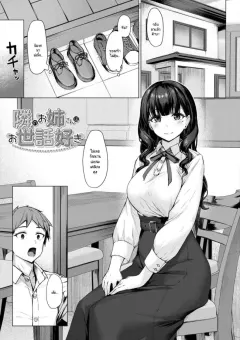 s7evu