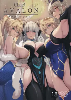 c102-yurutto-pocket-untue-club-avalon