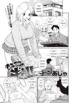 uwcpv