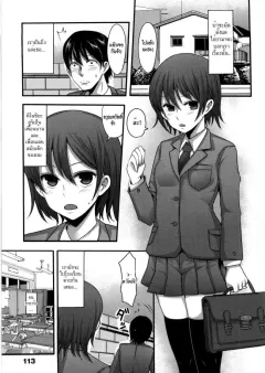 nakasone-haiji-girls-heaven-ch07