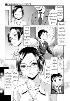 momonosuke-shirai-sensei-no-hoshuu-jugyou-shirai-senseis-extra-lessons-momoiro-otome-irony