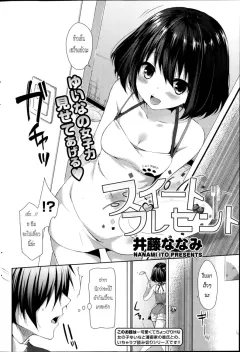 itou-nanami-suite-present-comic-potpourri-club-2014-09