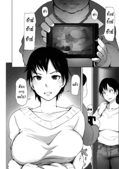arakure-hitozuma-wa-2-do-okasareru-comic-hotmilk-2017-04