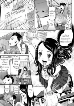 sakurafubuki-nel-onii-chan-to-natsu