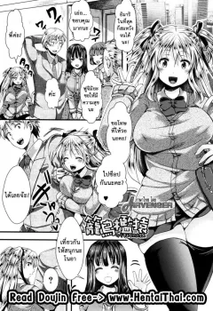 hal-rouchou-kanen-comic-shingeki-2015-06