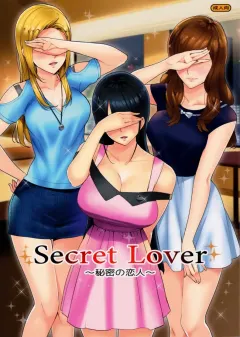c91-number2-takuji-secret-lover-himitsu-no-koibito