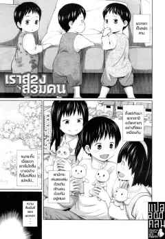 tsubaki-jushirou-atarashi-a-so-bi-comic-mugen-tensei-2018-11