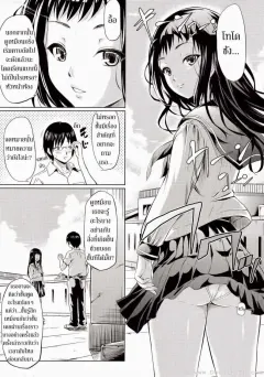 shiki-takuto-if-koinu-monogatari-if-the-puppy-story-comic-mujin-2012-11