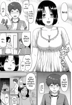 yoshiura-kazuya-ibitsuna-love-distortion-ch1-role-playing-lovers