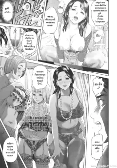hyji-tuma-hajike-comic-shitsurakuten-vol-7