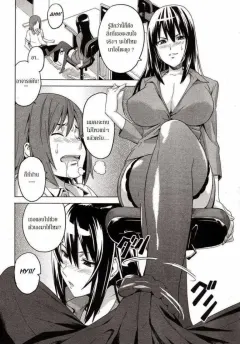 inomaru-itazura-senyou-hanahira-seitokaichou