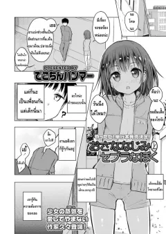 comic-lo-2018-0549615