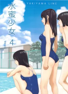 kahlua-suzuki-suimitsu-shoujo-4-yakiyama-line