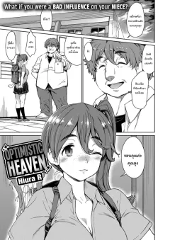 imj--