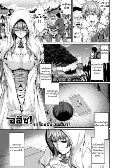 zucchini-arisu-bessatsu-comic-unreal-ningen-bokujou