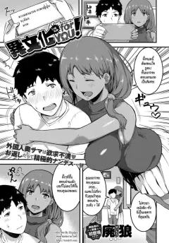 hairou-ibunka-for-you