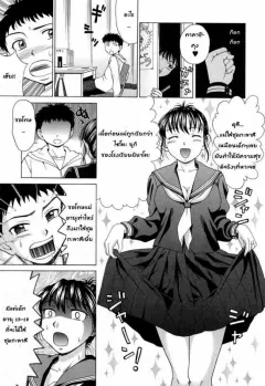 shiraishi-nagisa-mamadatte-sailor-fuku-even-mama-can-wear-sailor-suits-mama-ni-oborete