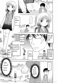 yamamoto-kumoi-final-half-year