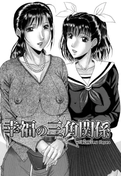 masumi-murasame-love-traingle-of-happiness