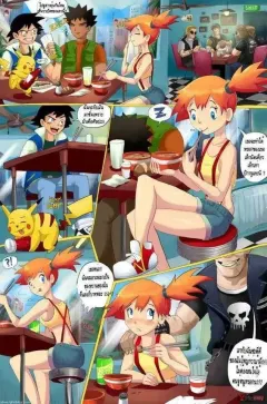 pokemon