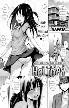 napata-holiday-comic-kairakuten-2013-07