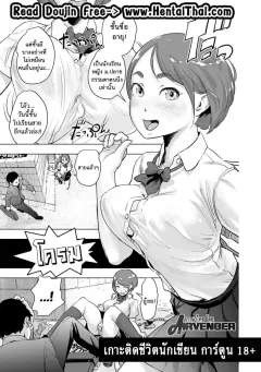 18-gesundheit-micchaku-eromangaka-24-ji-a-day-in-the-life-of-an-ero-manga-artist-futsuu-no-onnanoko