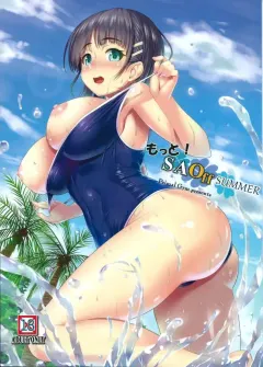 c88-primal-gym-kawase-seiki-motto-saoff-summer