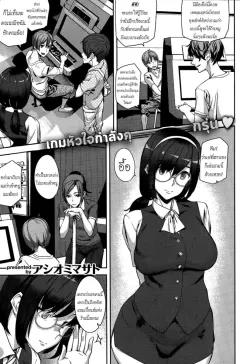 ashiomi-masato-precious-memory-comic-kairakuten-2015-11