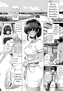 maruwa-tarou-ruriie-jima-junai-uta-ruriie-islands-pure-love-song-comic-bavel-2018-08