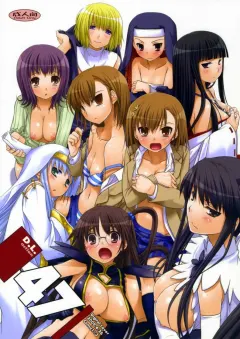 comic13-digital-lover-nakajima-yuka-dl-action-47-toaru-majutsu-no-index