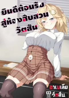 tdlz6