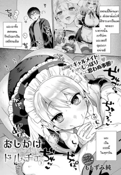 oc10g